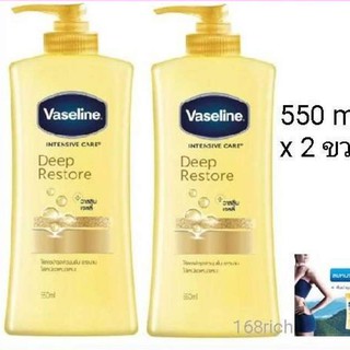 ( 2 ขวด ) Vaseline Intensive Care Deep store lotion 550 ml. วาสลีน โลชั่น 550 มล. สูตร สีเหลือง ฟื้นฟู บำรุงผิวแห้งกร้าน