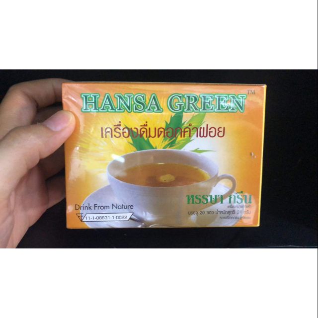 hansa green ถูกที่สุด พร้อมโปรโมชั่น ก.พ. 2026 | BigGoเช็คราคาง่ายๆ