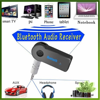 Lawan บลูทูธติดรถยนต์ผ่านช่อง ตัวรับสัญญาณบลูทูธ รุ่น bluetooth receiver