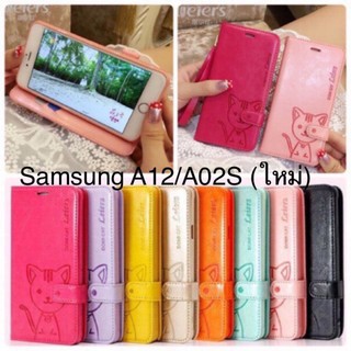 Domi Cat (สินค้าแท้) SamsungA22 /A12/A02S /A02/M02(ใหม่)