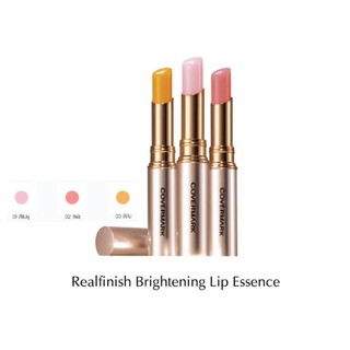 ปลอมคืนเงิน Covermark Realfinish Brightening Lip Essence UV ลิปสติกเอสเซนส์บำรุงริมฝีปาก มอบสีสันอ่อนใสเป็นธรรมชาติ