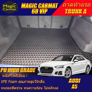 Audi A5 2016-รุ่นปัจจุบัน Coupe Trunk A (เฉพาะถาดท้ายรถแบบ A) ถาดท้ายรถ Audi A5 Coupe พรม6D VIP High Grade Magic Carmat