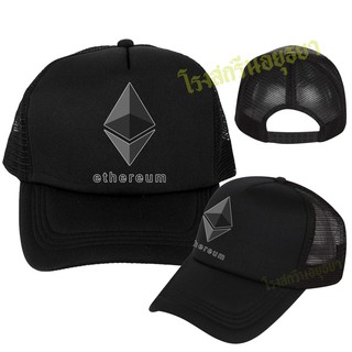 หมวก ETH Etherium bitcoin Crypto คริปโต ใส่ทำงาน หมวกแก๊ป Cap หมวกตาข่าย ระบายอากาศ สินค้าราคาพิเศษ