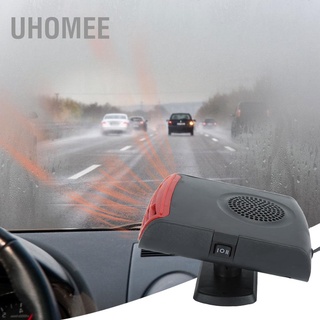 UHomee 150W 12V Portable Car Heater Windshield Defroster Compact Heating Fan for Vehicle Use