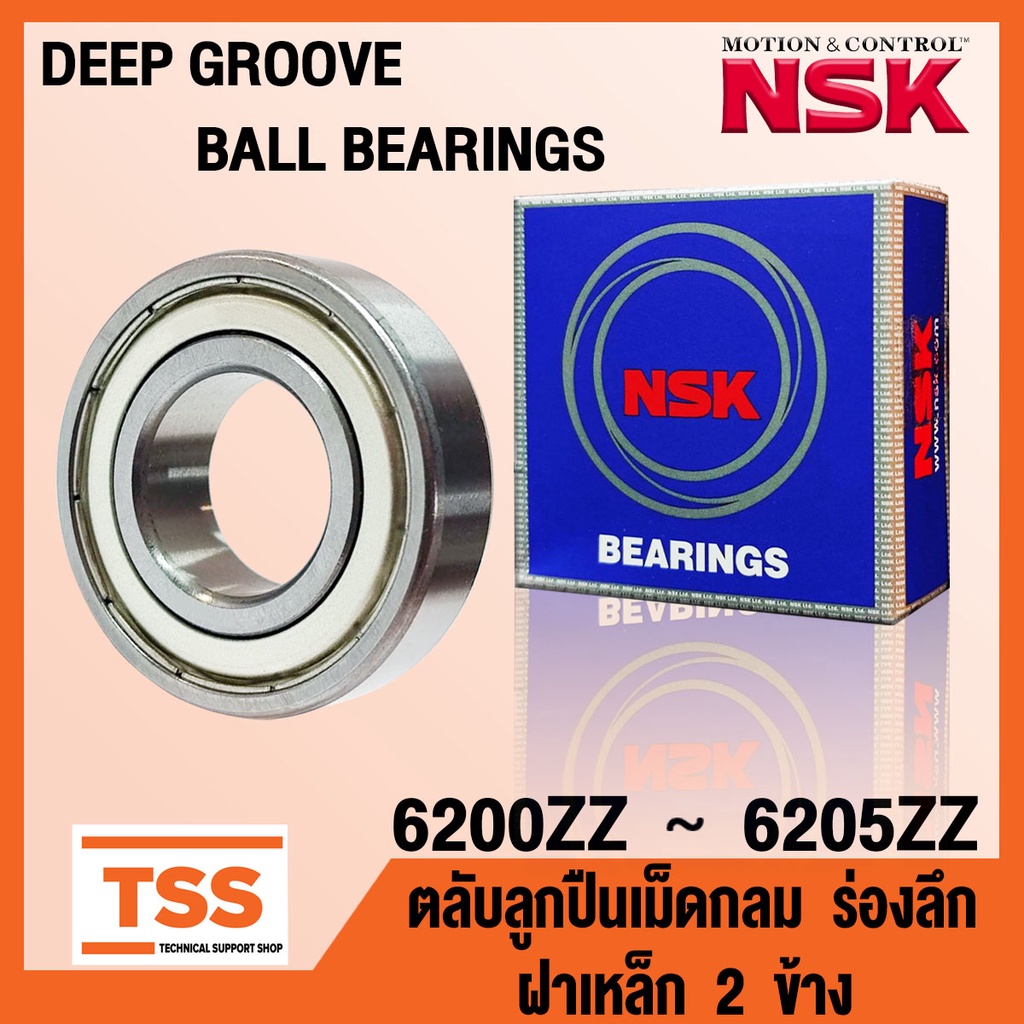 6200ZZ 6201ZZ 6202ZZ 6203ZZ 6204ZZ 6205ZZ NSK ตลับลูกปืนเม็ดกลม ฝาเหล็ก 2 ข้าง (DEEP GROOVE BALL BEARINGS NSK) โดย TSS