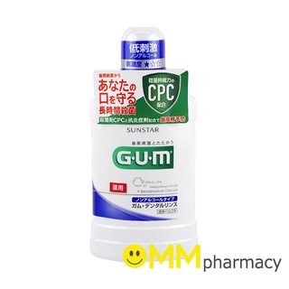 น้ำยาบ้วนปาก SUNSTAR GUM DENTAL RINSE 500ML.