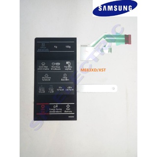 DE34-00400E แผงคีย์กดไมโครเวฟ SAMSUNG ซัมซุงเเท้ รุ่นME83XD/XST