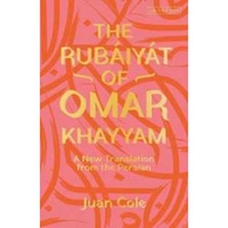 The Rubiyt of Omar Khayyam : A New Translation from the Persian [Paperback]NEW หนังสือภาษาอังกฤษพร้อมส่ง