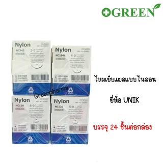 (ยกล่อง) ไหมเย็บแผล ไหมเย็บไนลอน Nylon UNIK Sutures