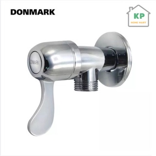 วาล์วต่อฝักบัว ด้ามปัด DONMARK รุ่น MC401-18 รับประกัน1ปี