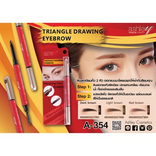 A-354 ASHLEY(แอชลี่ย์) Triangle Drawing EyeBrow