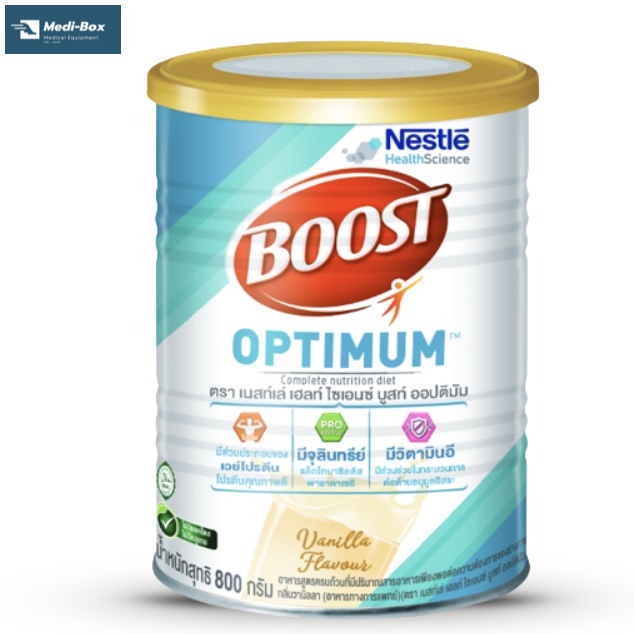Boost Optimum บูสท์ ออปติมัม อาหารเสริมทางการแพทย์ มีเวย์โปรตีน อาหารสำหรับผู้สูงอายุ 800 กรัม