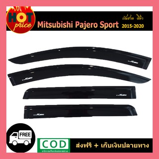 กันสาด Pajero Sport 2015-2020 สีดำ