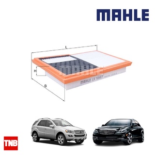 MAHLE กรองอากาศ BENZ OM642 ซ้าย / W204 C219 W211 W164 W221 LX 1850-1 6420942104