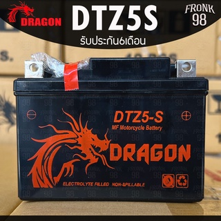 DRAGON แบตเตอรี่ รุ่น DTZ5S (12V 5AH) แบบแห้ง (สำหรับรถจักรยานยนต์)