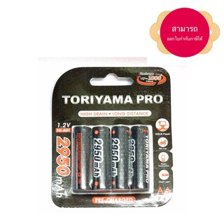 ถ่านชาร์จ Toriyama 2950mAh AA จำนวน 4 ก้อน ของแท้ สามารถออกใบกำกับภาษีได้