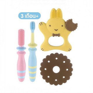 Richell baby Toothbrush Set 3 months แปรงสีฟันสำหรับเด็ก 3 เดือนขึ้นไป