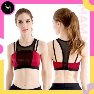 Sportbra สปอร์ตบรา บราโยคะ เสื้อในสปอร์ต I มีฟองน้ำ #P027