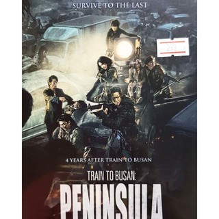 DVD : Train To Busan: Peninsula (2020) " Gang Dong Won, Lee Jung Hyun " 4 Years After Train to Busan