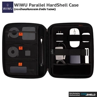กระเป๋าเคสกันกระแทก รุ่น Parallel Hardshell Bag สำหรับ iPad และ Tablet
