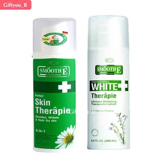 Smooth E Skin and White Therapie Moisturizing Lotion สมูท อี สกินเทอราพี บอดี้ โลชั่น ขนาด 100 มล.และ 200 มล.