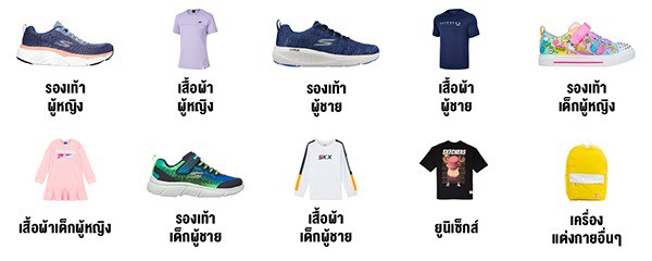 Skechers Official Shop , ร้านค้าออนไลน์ | Shopee Thailand
