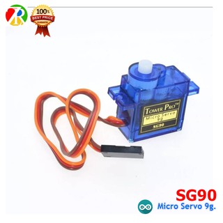 **พร้อมส่ง จากไทย**  Servo SG90 RC Mini Micro 9g 1.6KG Servo SG90 by ZEROBIKE