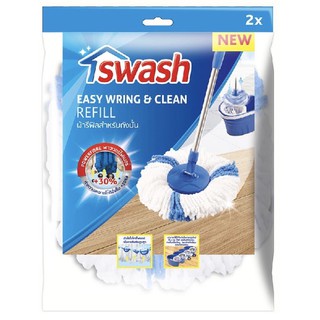 อะไหล่ ม็อบ Swash อีซี่ริงแอนด์คลีน ผ้ารีฟิลสำหรับถังปั่น 1แพคมี2ชิ้น