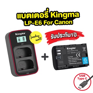 แบตเตอรี่Kingma LP-E6 สำหรับกล้อง Canon Camera EOS R 6D 5D 7D 60D และอื่นๆ แบตกล้อง