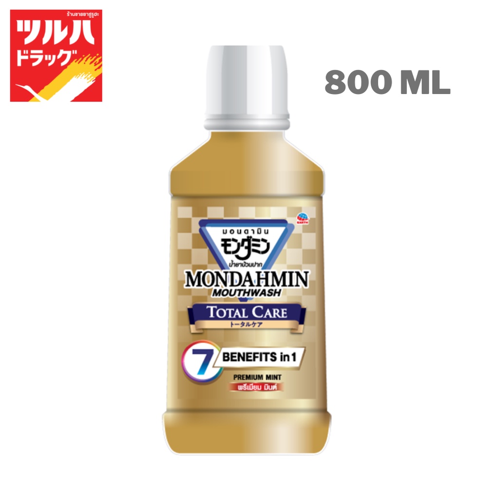 มอนดามิน โททอลแคร์ พรีเมียม น้ำยาบ้วนปาก 800 มล./MONDAHMIN TOTAL CARE 800ML PREMIUM