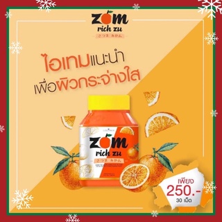 Zom Rich Zu 🍊วิตามินส้มรึชสึ by Colla rich พลังวิตามินซี เผยผิวกระจ่างใส สูตรใหม่ ขาวไวกว่าเดิม บรรจุ 30 แคปซูล