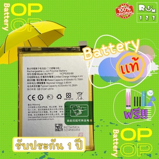 แบตเตอรี่ ใช้สำหรับ OPPO แบตF9 แบตออปโป้ F9 F7  A3s A37 A39 A57 A77 A83 F5 แบตa5 2020 batoppo แบตoppoa3s แบตoppo a37