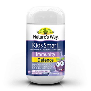 Natures Way Kids Smart Immunity immune Defence 50 Chewable Tablets วิตามิน แบบเคี้ยว เสริมสร้างภูมิคุ้มกัน