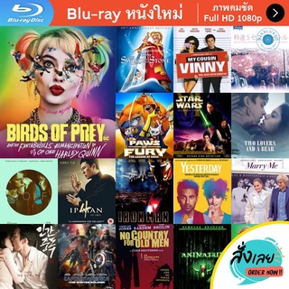 หนัง Bluray Birds of Prey Harley Quinn ทีมนกผู้ล่า กับฮาร์ลีย์ ควินน์ ผู้เริดเชิด หนังบลูเรย์ แผ่น ขายดี