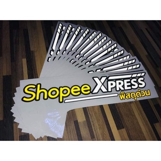 สติ๊กเกอร์​สะท้อนแสง​ ShopeeXpressพัสดุด่วน​ มีสีส้มกับสีเหลือง