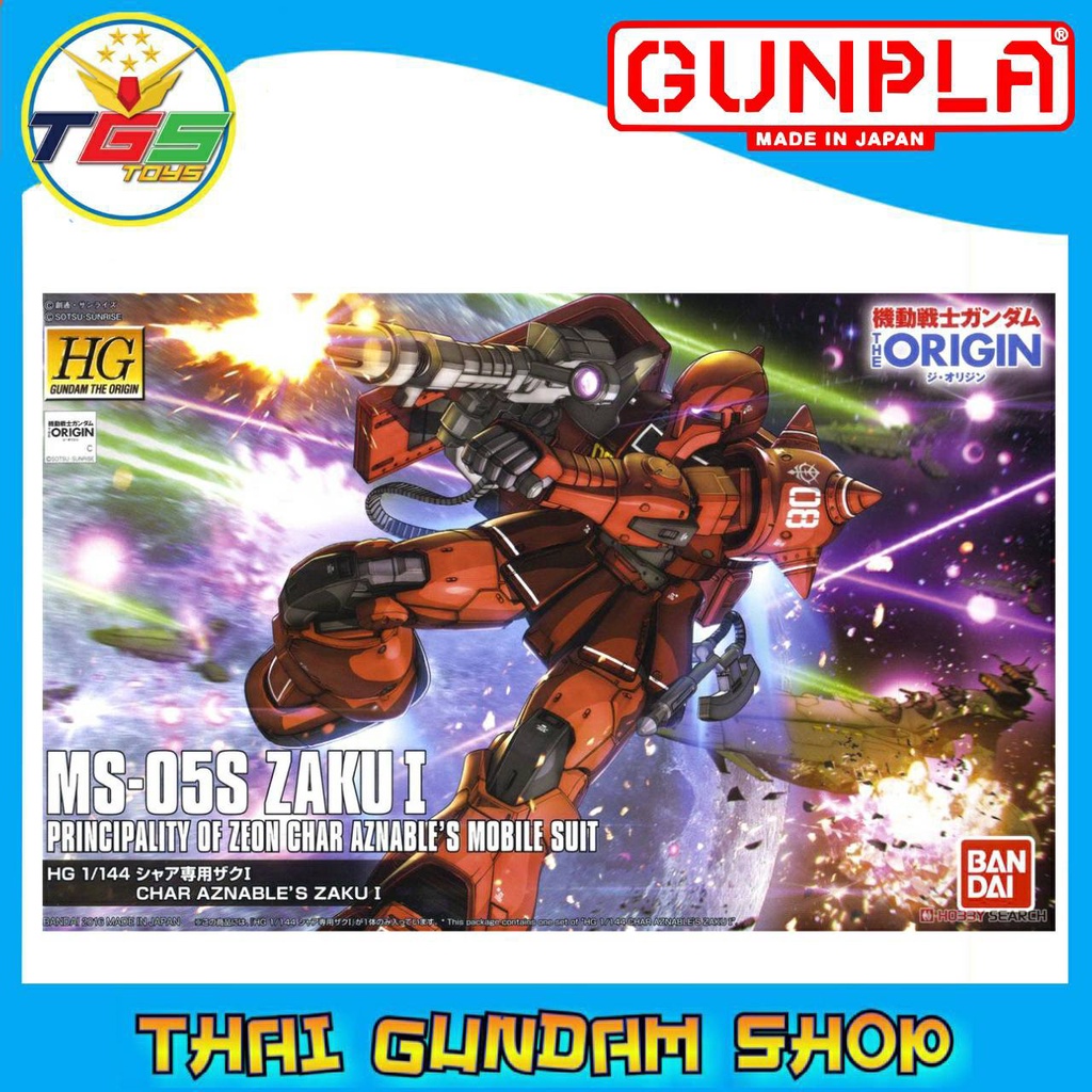 ⭐TGS⭐HGUC MS05S Char Aznable`s Zaku I (HG) (Gundam Model Kits)