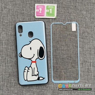 เคส Galaxy A20 | A30 Snoopy สนูปปี้ เคสพร้อมฟิล์มกระจก