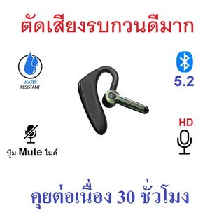 หูฟังบลูทูธ Kawa L62 คุยต่อเนื่อง 30 ชม ตัดเสียงรบกวนดี กันน้ำ บลูทูธ 5.2 หูฟังไร้สาย