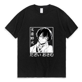 ถูกสุดๆ เสื้อยืด ผ้าฝ้าย พิมพ์ลายอนิเมะ Bungo Stray Dogs Dazai Osamu สไตล์ฮิปฮอป แนวสตรีท เข้าได้กับทุกชุด สํ