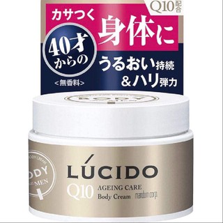 (Pre Order)LUCIDO Aging Care Body Cream 4.2 oz (120 g).โลชั่นบำรุงผิวกาย