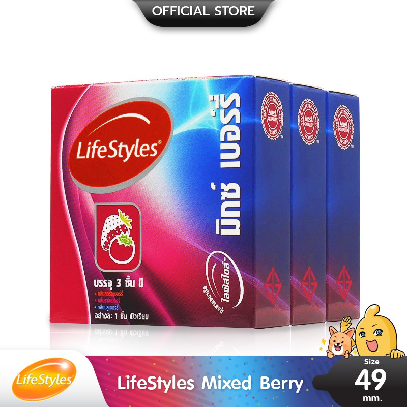 LifeStyles Mixed Berry ถุงยางอนามัย ผิวเรียบ กลิ่นมิกซ์เบอร์รี่ ขนาด 49 มม. บรรจุ 3 กล่อง (9 ชิ้น)