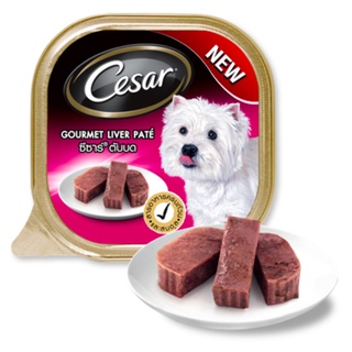 Cesar อาหารสุนัข รสตับบด 100G x 12 ชิ้น