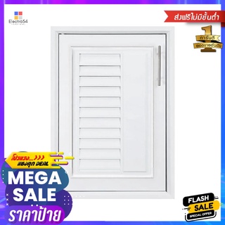 บานซิงค์ CABIN FUSION 45.5x65.5 ซม. สีขาวKITCHEN SINK CABINET DOOR CABIN FUSION 45.5X65.5CM WHITE