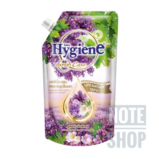 Hygiene Morning Bloom 1150 ml ไฮยีน เอ็กซ์เพิร์ท แคร์ กลิ่นมอร์นิ่ง บลูม น้ำยาปรับผ้านุ่มสูตรเข้มข้นพิเศษ 1150มล.