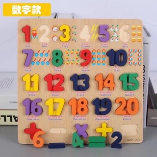 ของเล่นไม้ บล็อคไม้ ABC ตัวเลข บล็อคไม้เสริมพัฒนาการเด็ก ของเล่นเด็ก