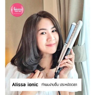 💕ร้าน Naomi Hair Pro💕เครื่อง Alissa ionic เครื่องหนีบผม  มีใบรับประกันสินค้า