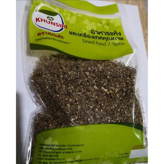 #มาโจรัม 100%  30 กรัม - 100 กรัม  #Majoram  30 g. - 100 g. คัดคุณภาพพิเศษอย่างดี สะอาด ราคาถูก #ตราคุณศิริ