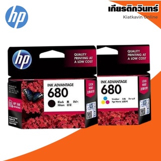 ตลับหมึกอิงค์เจ็ท ดำ/ 3 สี HP 680 BK/CO  หมึกอิงค์เจ็ท HP 680 ตลับหมึก สีสด คมชัด เด่นชัดทุกรายละเอียด