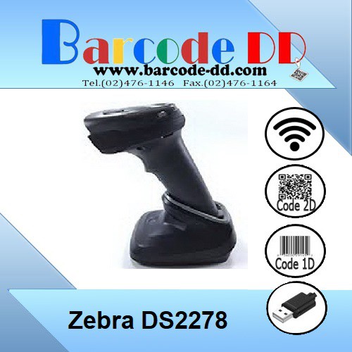 เครื่องอ่านบาร์โค้ดแบบไร้สาย Zebra DS2278 ---ของแท้---รองรับการอ่าน บาร์โค้ดรหัสแท่ง 1D และ 2D QR co