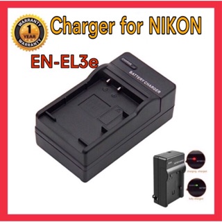 แท่นชาร์จแบตกล้อง นิคอน EL-EL3E/ NIKON CHARGER EN -EL3E